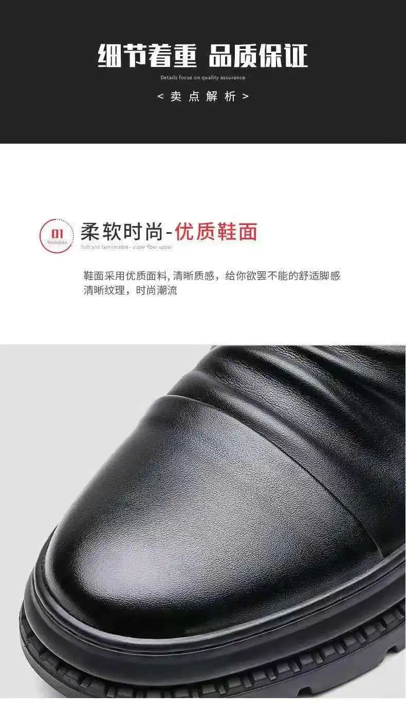 Chelsea Boots for Men