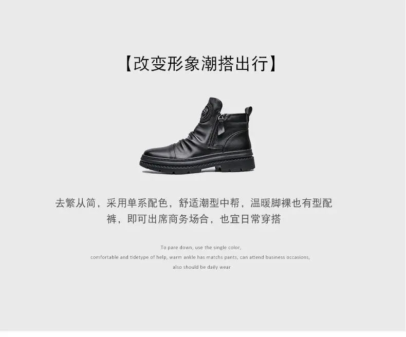 Chelsea Boots for Men